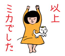 MIKA-only sticker #15830794