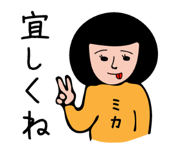 MIKA-only sticker #15830797