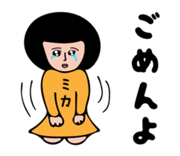 MIKA-only sticker #15830798