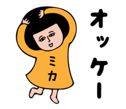 MIKA-only sticker #15830802