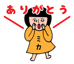 MIKA-only sticker #15830804
