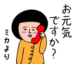 MIKA-only sticker #15830805