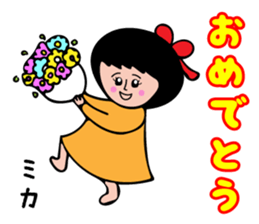 MIKA-only sticker #15830807