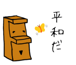HAPPY MOKKUN sticker #15830810