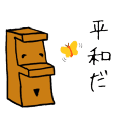 HAPPY MOKKUN sticker #15830810