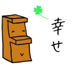 HAPPY MOKKUN sticker #15830811