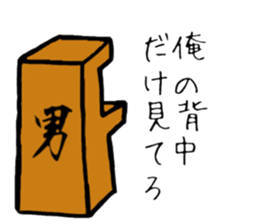 HAPPY MOKKUN sticker #15830813