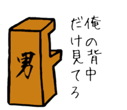 HAPPY MOKKUN sticker #15830813