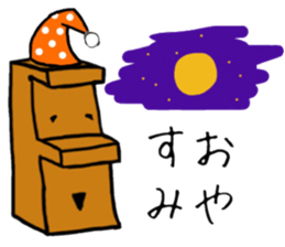 HAPPY MOKKUN sticker #15830816
