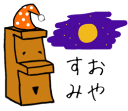 HAPPY MOKKUN sticker #15830816
