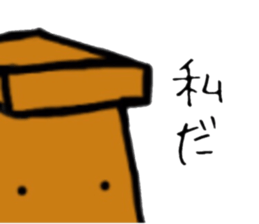 HAPPY MOKKUN sticker #15830817