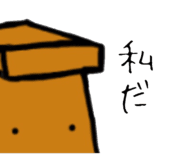 HAPPY MOKKUN sticker #15830817