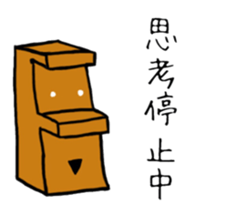 HAPPY MOKKUN sticker #15830818