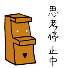 HAPPY MOKKUN sticker #15830818