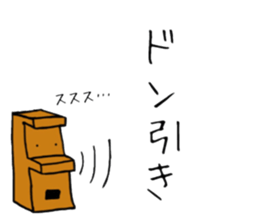 HAPPY MOKKUN sticker #15830820