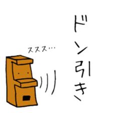 HAPPY MOKKUN sticker #15830820