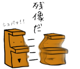 HAPPY MOKKUN sticker #15830824