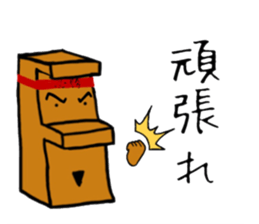 HAPPY MOKKUN sticker #15830826