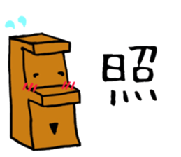 HAPPY MOKKUN sticker #15830827