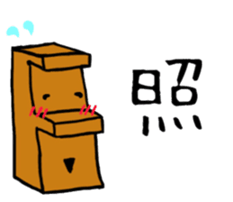 HAPPY MOKKUN sticker #15830827