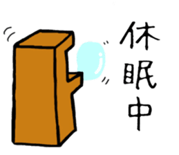 HAPPY MOKKUN sticker #15830829