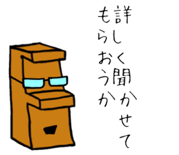 HAPPY MOKKUN sticker #15830830
