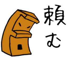 HAPPY MOKKUN sticker #15830835