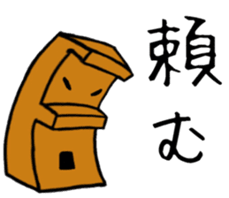 HAPPY MOKKUN sticker #15830835