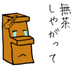 HAPPY MOKKUN sticker #15830837