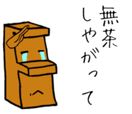 HAPPY MOKKUN sticker #15830837