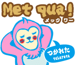 Easy! It is! Vietnamese (Japanese) sticker #15830890