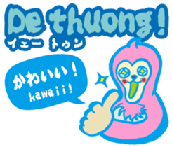 Easy! It is! Vietnamese (Japanese) sticker #15830893