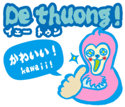 Easy! It is! Vietnamese (Japanese) sticker #15830893