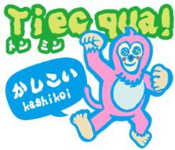 Easy! It is! Vietnamese (Japanese) sticker #15830895