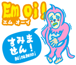 Easy! It is! Vietnamese (Japanese) sticker #15830896