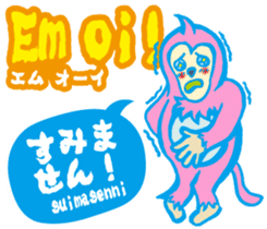 Easy! It is! Vietnamese (Japanese) sticker #15830896