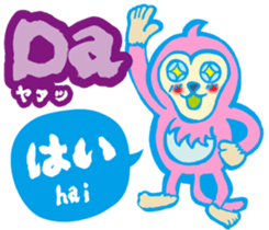 Easy! It is! Vietnamese (Japanese) sticker #15830899