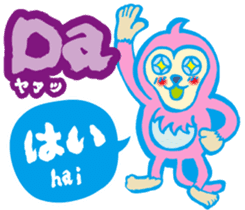 Easy! It is! Vietnamese (Japanese) sticker #15830899