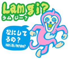 Easy! It is! Vietnamese (Japanese) sticker #15830900