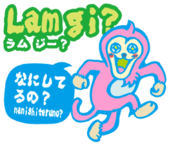 Easy! It is! Vietnamese (Japanese) sticker #15830900