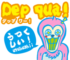 Easy! It is! Vietnamese (Japanese) sticker #15830901