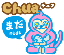 Easy! It is! Vietnamese (Japanese) sticker #15830903