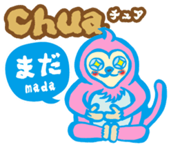 Easy! It is! Vietnamese (Japanese) sticker #15830903