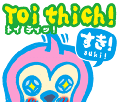 Easy! It is! Vietnamese (Japanese) sticker #15830906