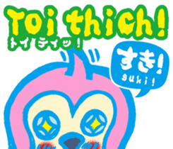 Easy! It is! Vietnamese (Japanese) sticker #15830906