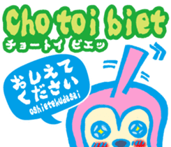 Easy! It is! Vietnamese (Japanese) sticker #15830907