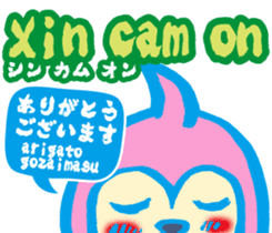 Easy! It is! Vietnamese (Japanese) sticker #15830908