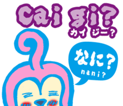 Easy! It is! Vietnamese (Japanese) sticker #15830909