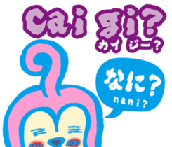 Easy! It is! Vietnamese (Japanese) sticker #15830909