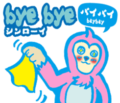 Easy! It is! Vietnamese (Japanese) sticker #15830910